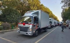 程力集團高端冷藏車、皮卡清障車、成套垃圾站推薦會