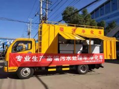 銷售經(jīng)理心聲：1、程力吸污凈化車：好產(chǎn)品會說