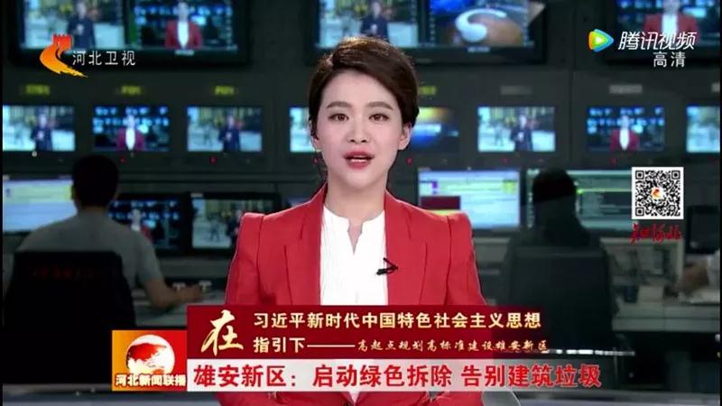 程力抑塵車助力雄安綠色環(huán)保第一拆大顯身手，被央視等電視臺主流媒體重點報道