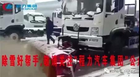程力抑塵車助力雄安綠色環(huán)保第一拆大顯身手，被央視等電視臺主流媒體重點報道